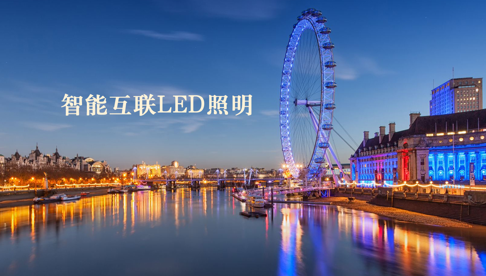福州led灯具超聚变塔式服务器